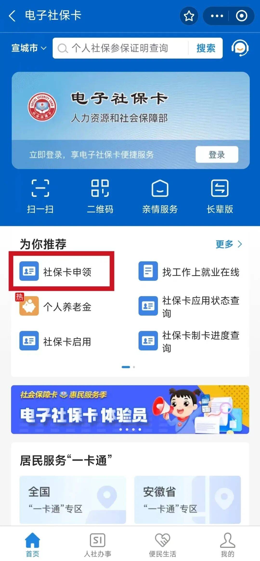 资兴最新套医保卡联系方式2024方法分析(最方便真实的资兴套医保卡的渠道是真的吗方法)