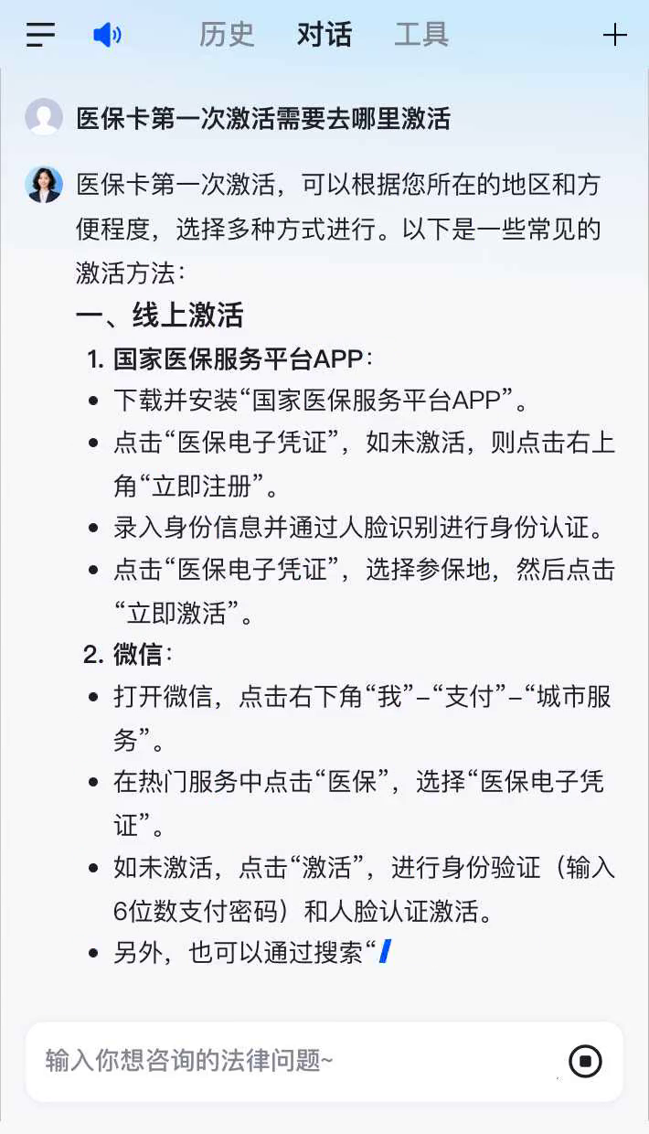 资兴最新医保卡有到期时间吗方法分析(最方便真实的资兴医保卡有到期时间吗现在方法)